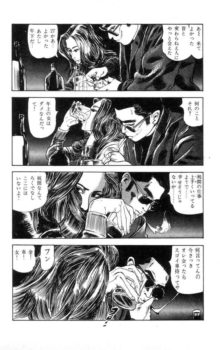 image_38