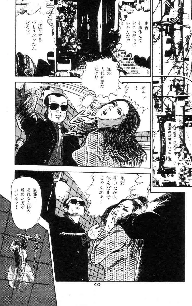 image_44