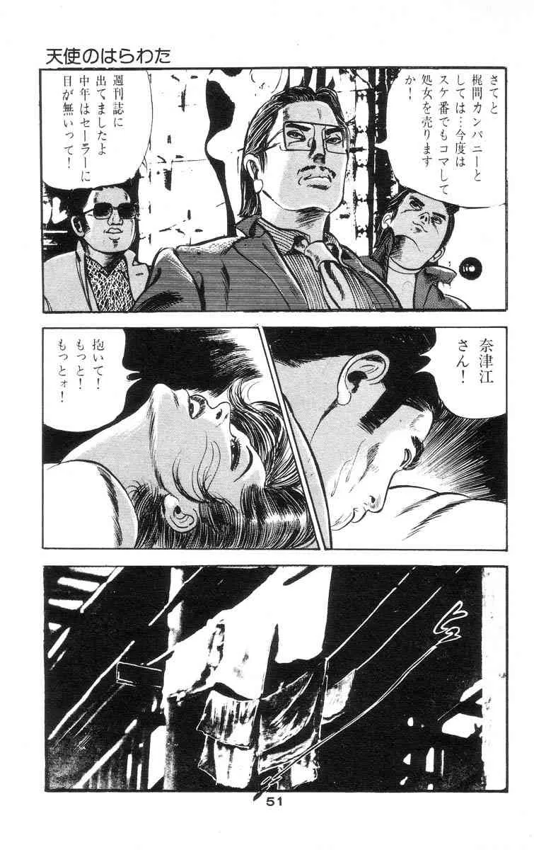 image_55