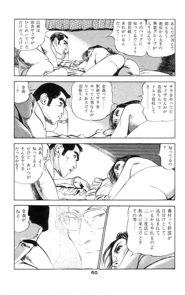 image_64