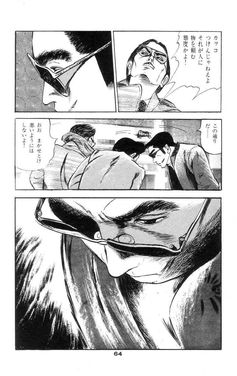 image_68