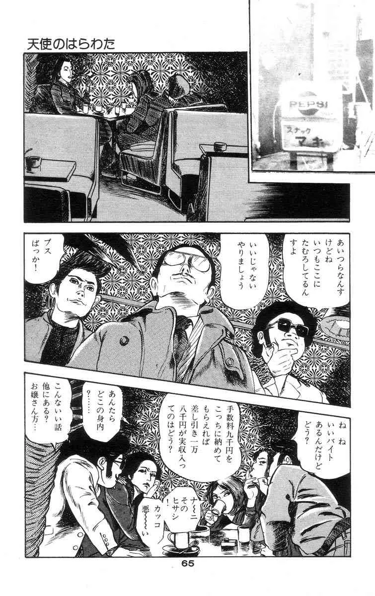 image_69