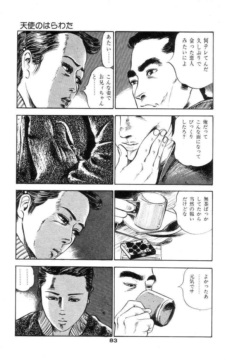 image_87