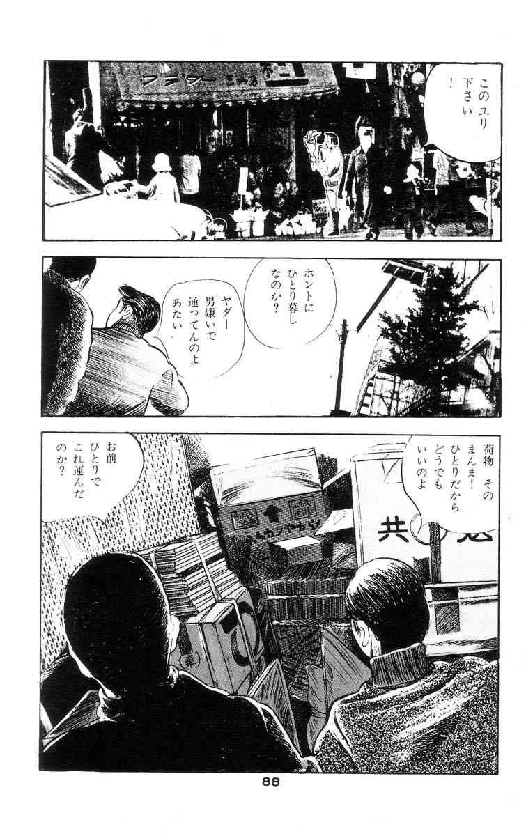 image_92
