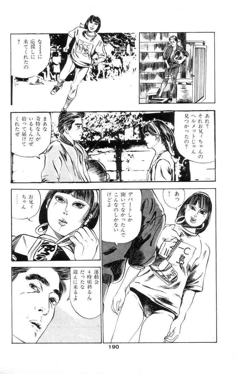 image_187