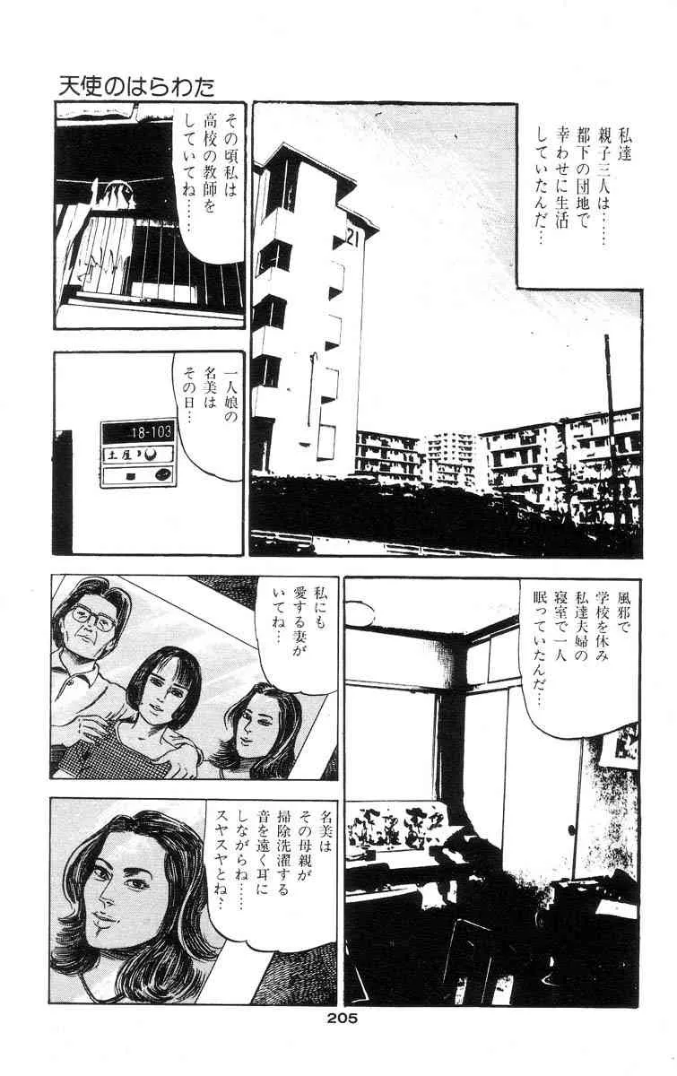 image_202