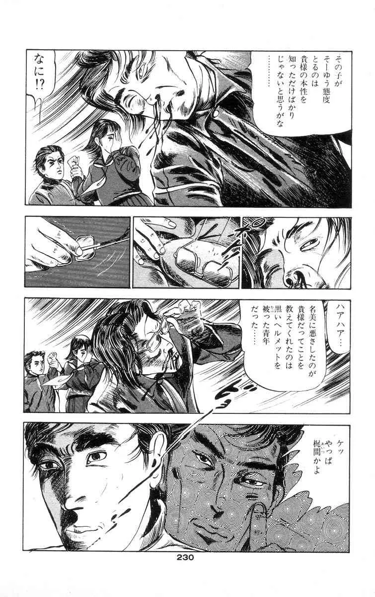image_225