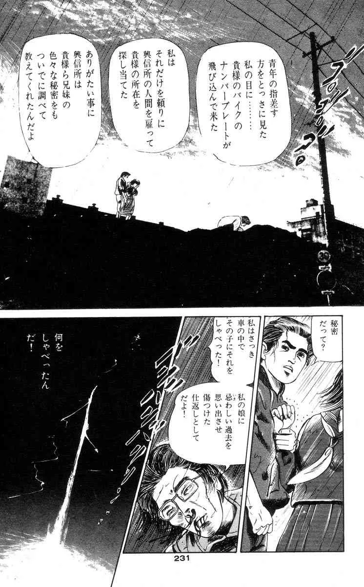 image_226
