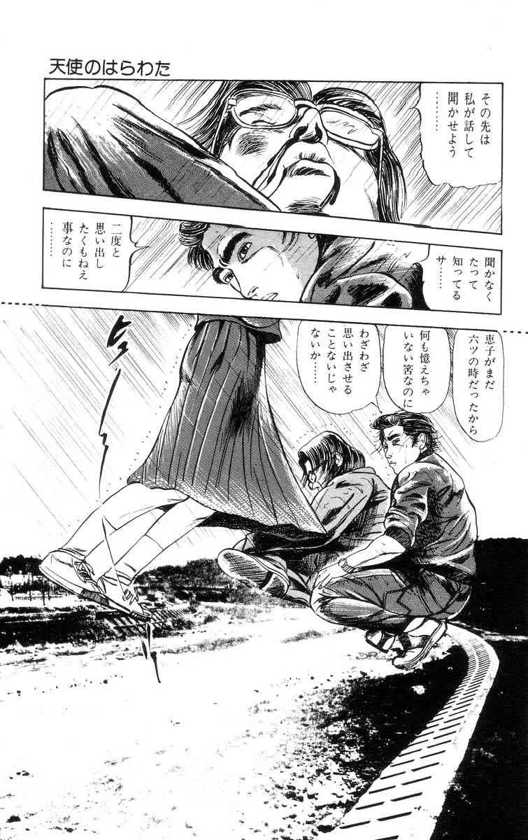 image_228