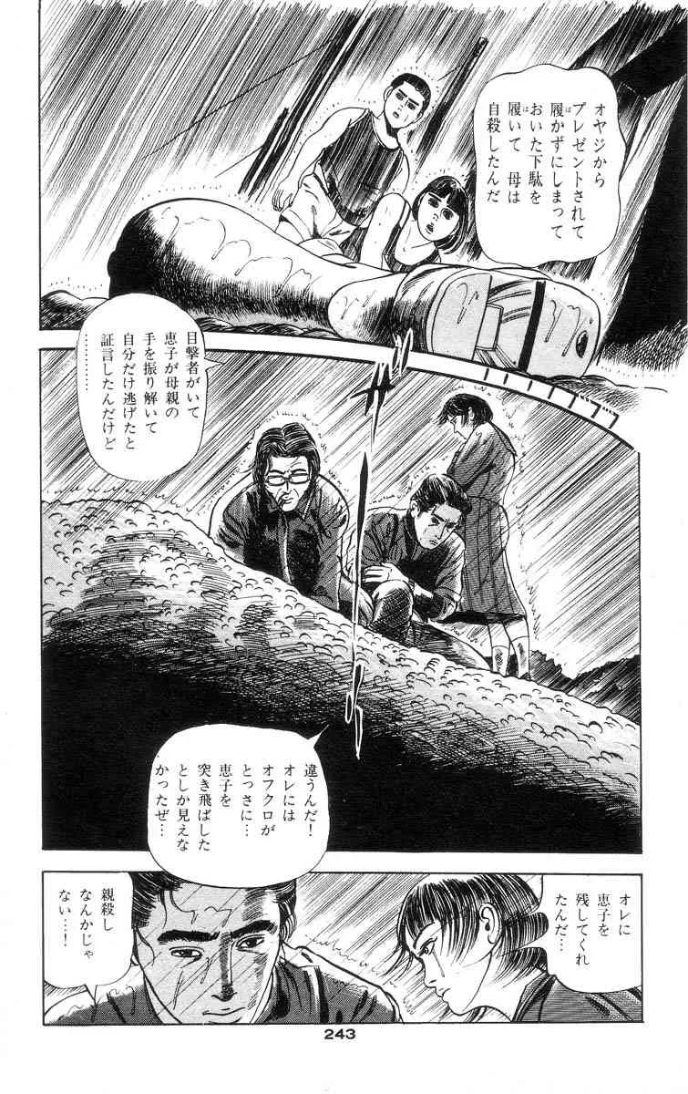 image_237