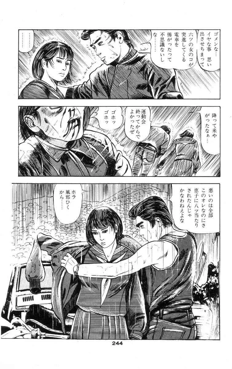 image_238