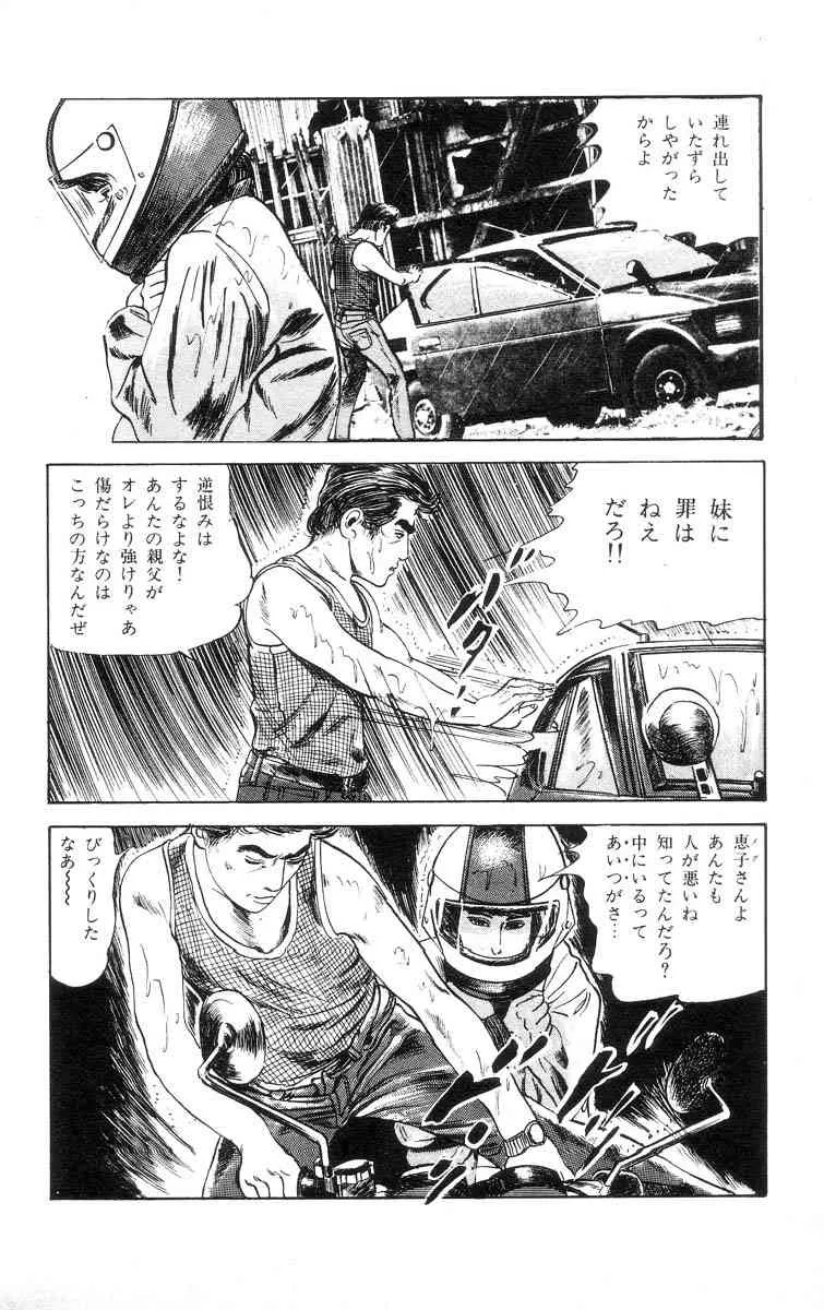 image_244