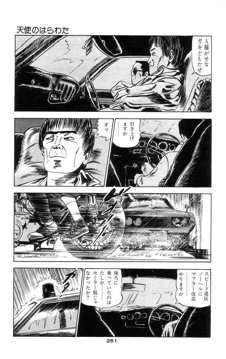 image_252