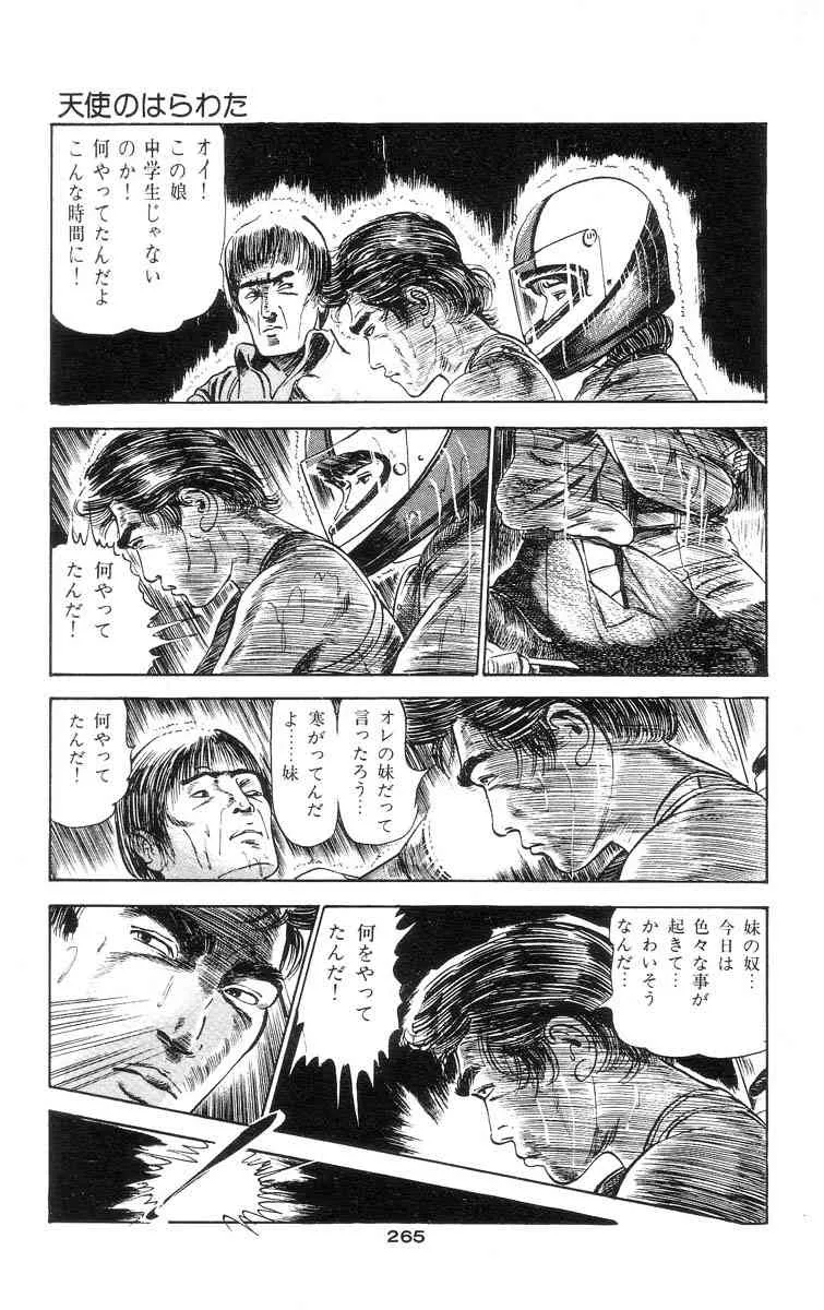 image_256