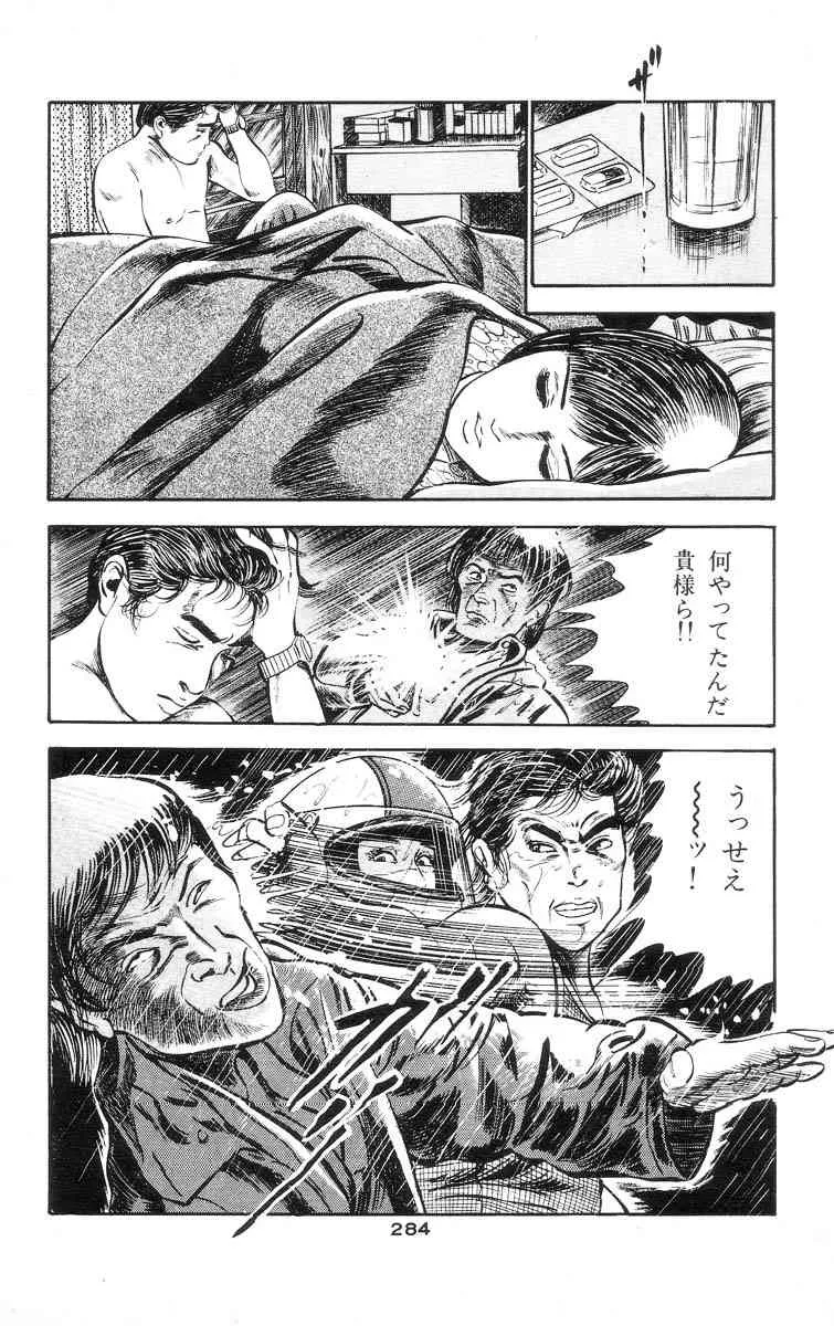 image_274