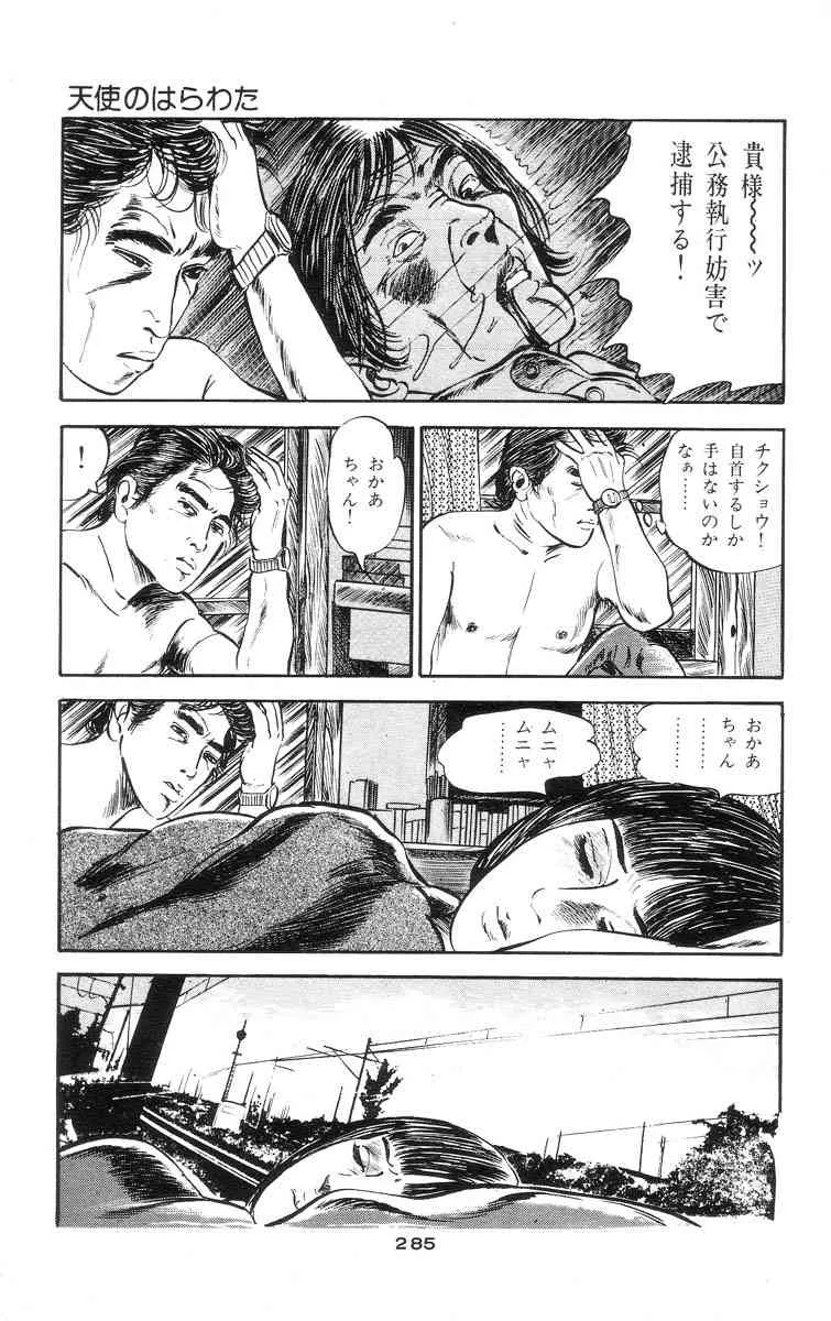 image_275