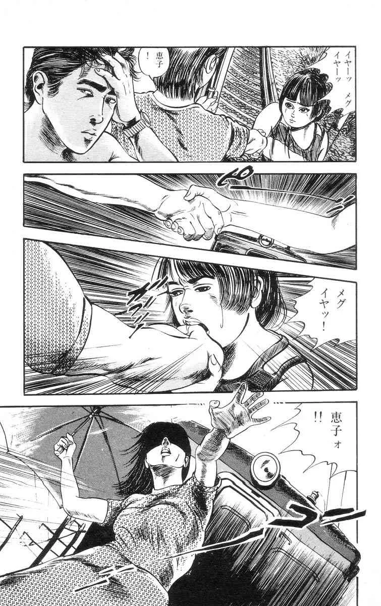 image_276