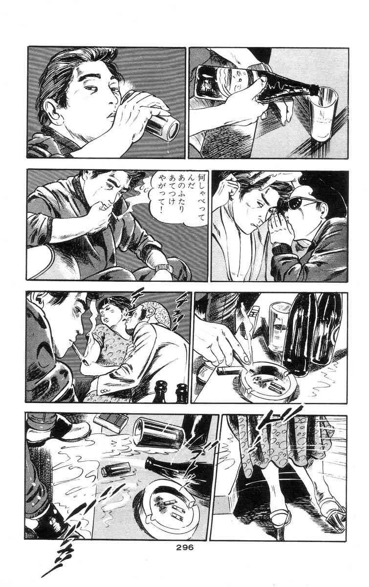 image_286
