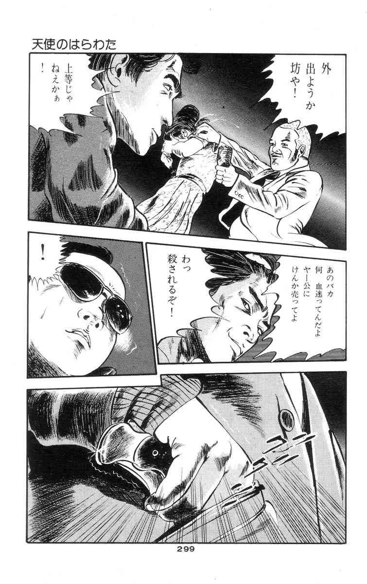 image_289