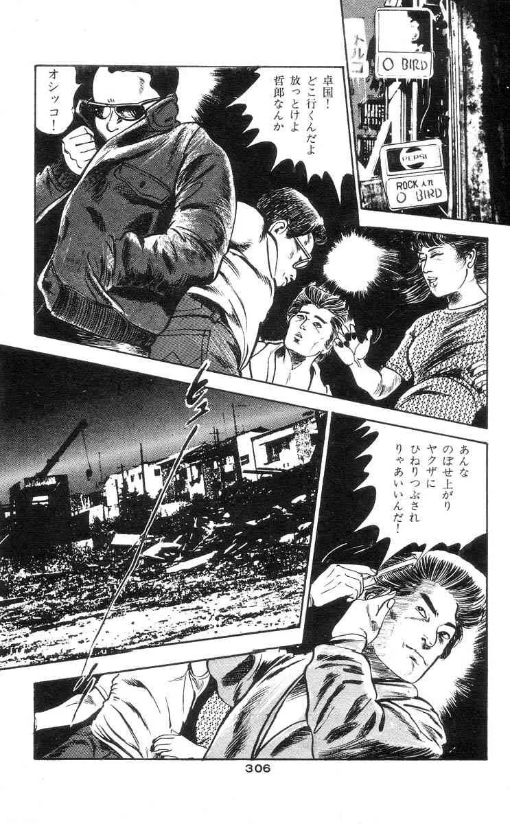 image_296