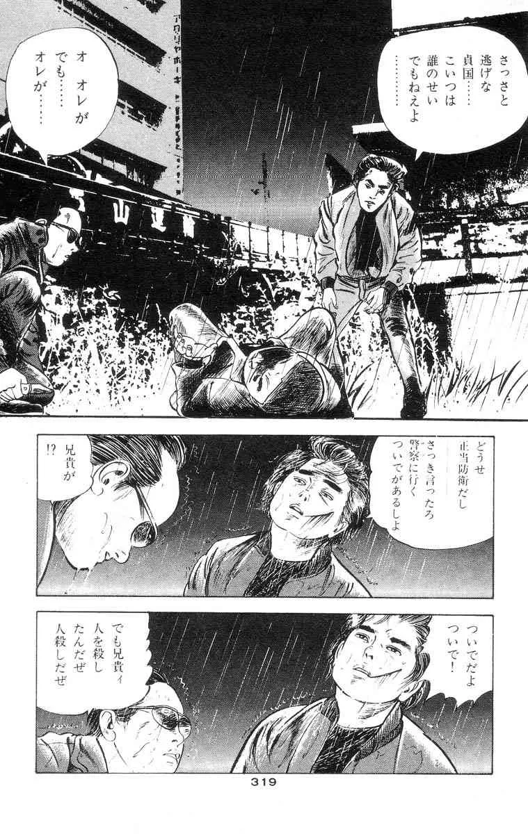 image_309