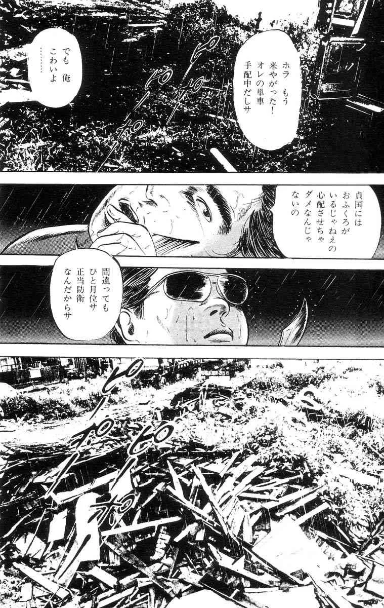 image_310