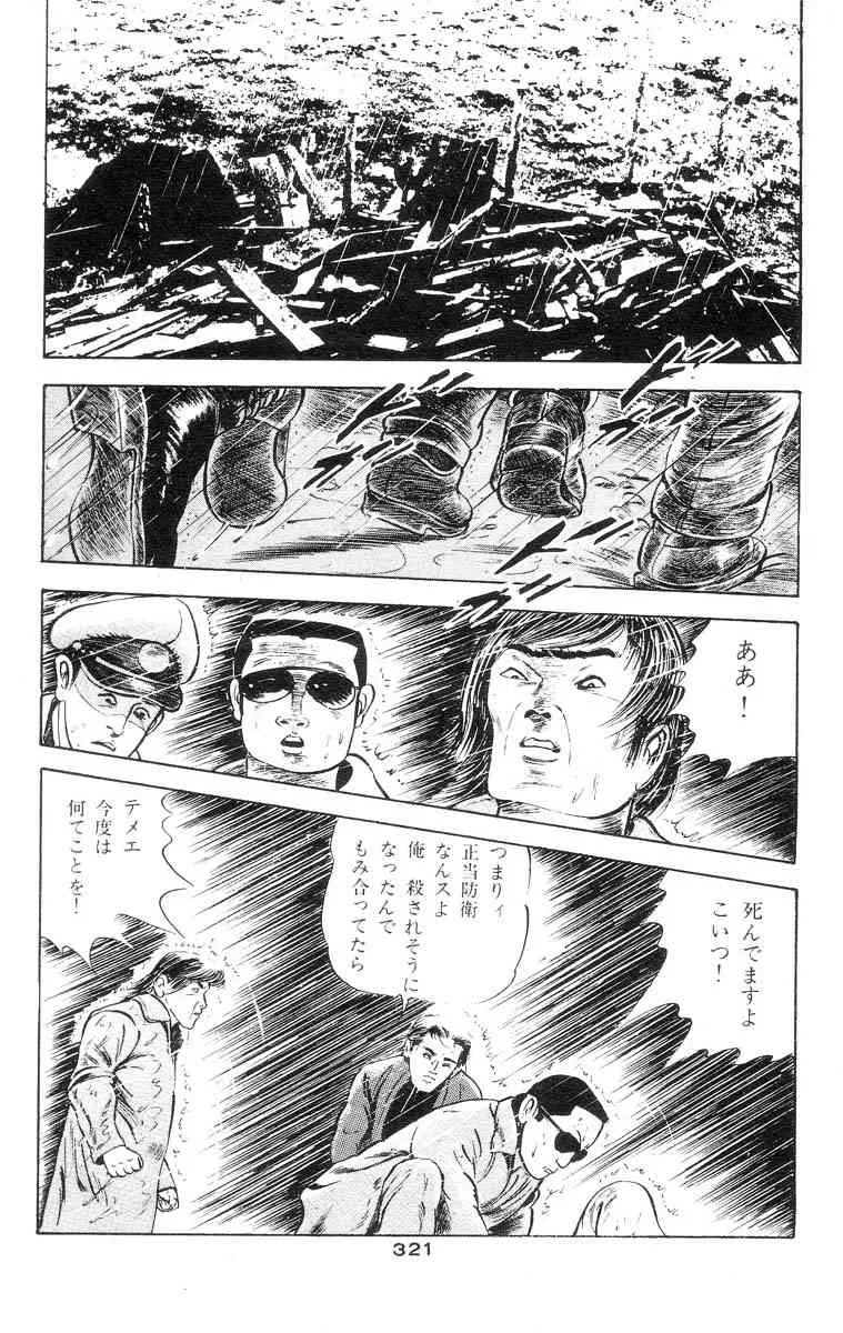 image_311