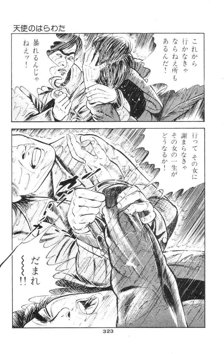 image_313