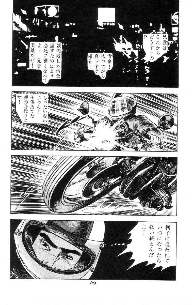 image_34