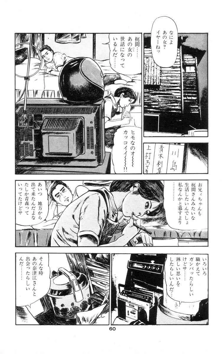 image_65