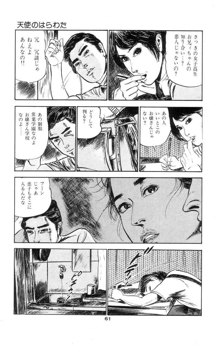 image_66