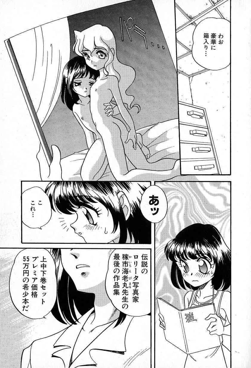 image_89