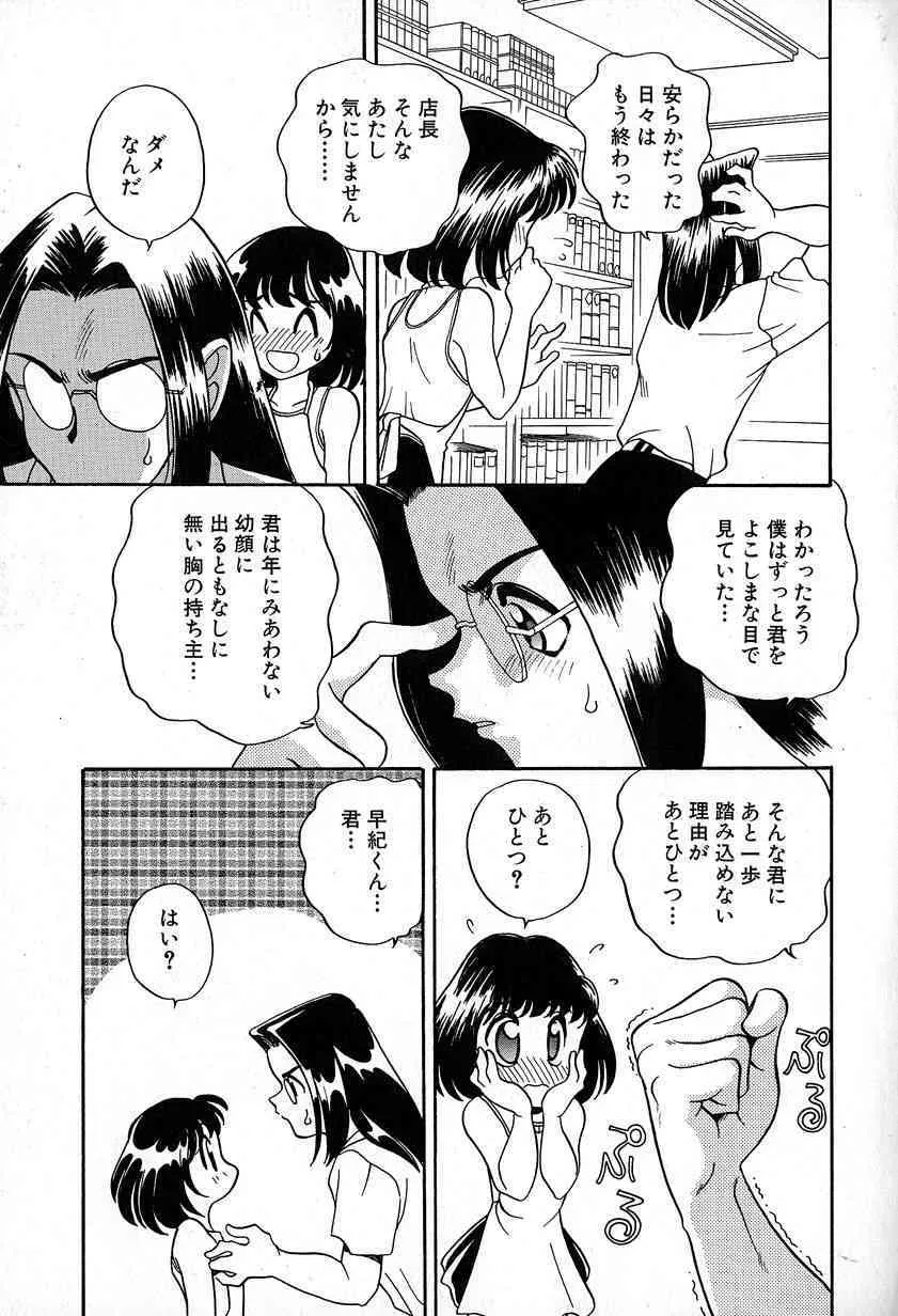 image_91