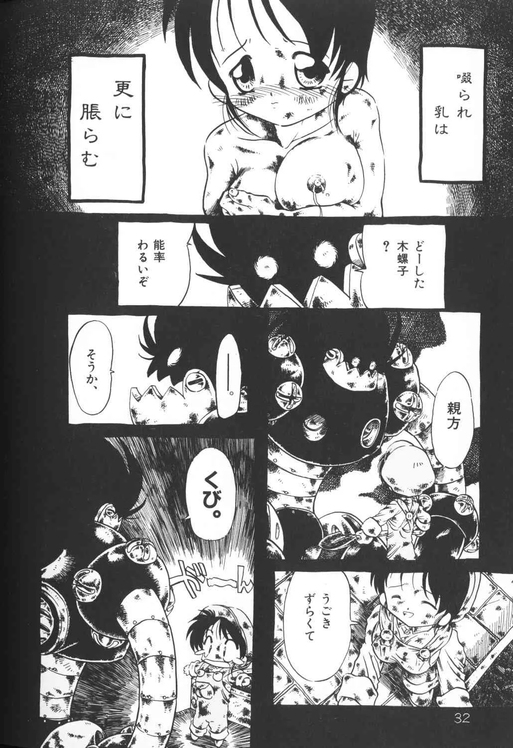 image_32