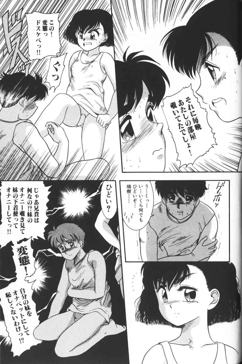 image_49