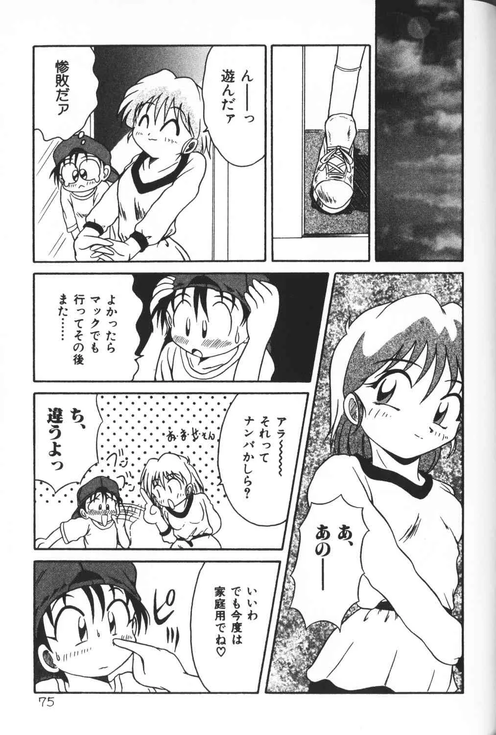 image_75