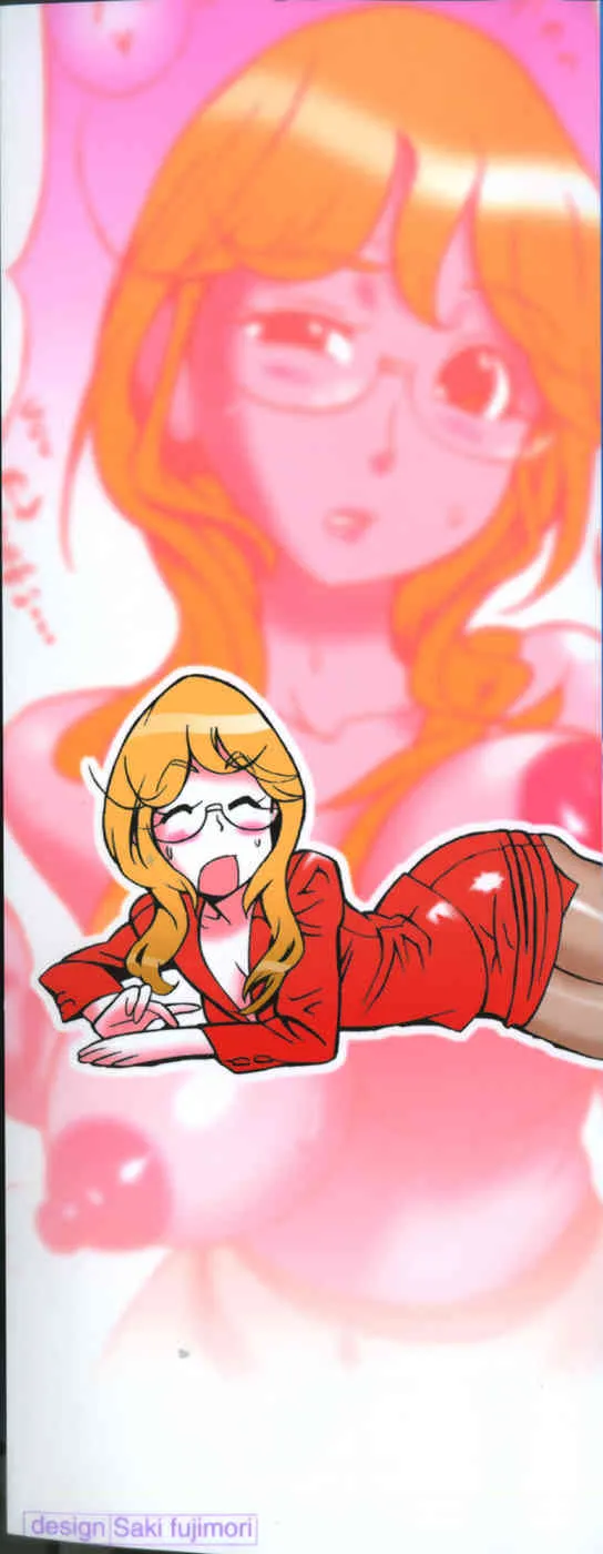 [火野聡司] 恋のメルヘン_3