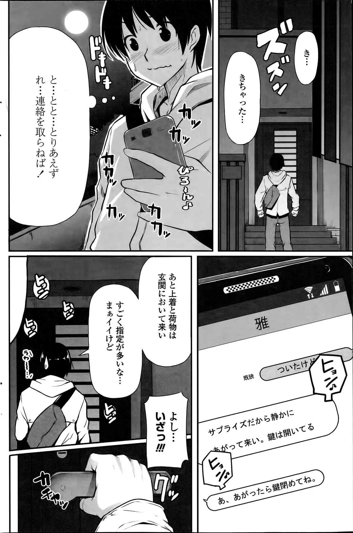image_141