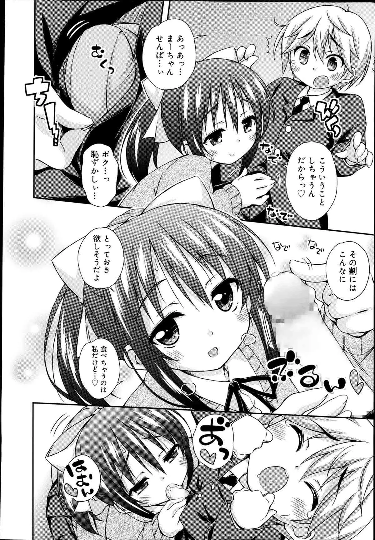 ジューシー No.5 2014年04月_10