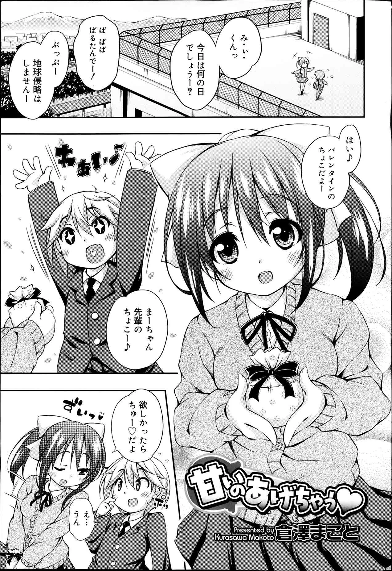 ジューシー No.5 2014年04月_5