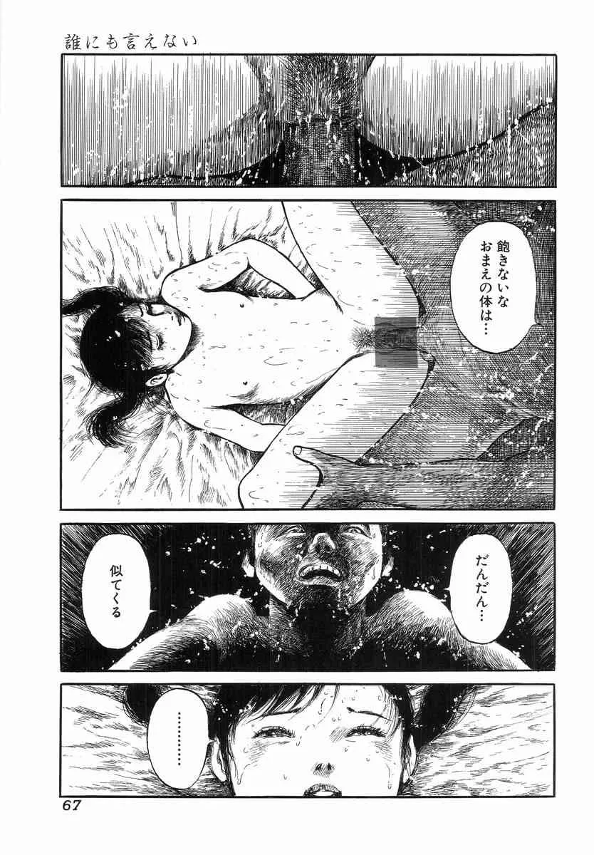 image_36