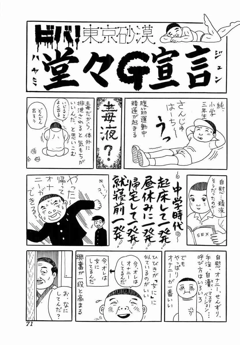 image_37