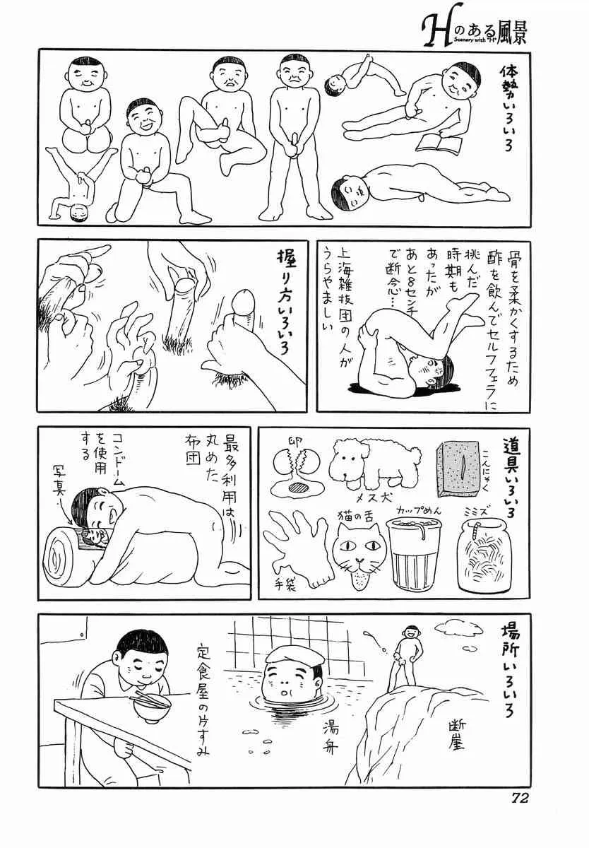 image_38