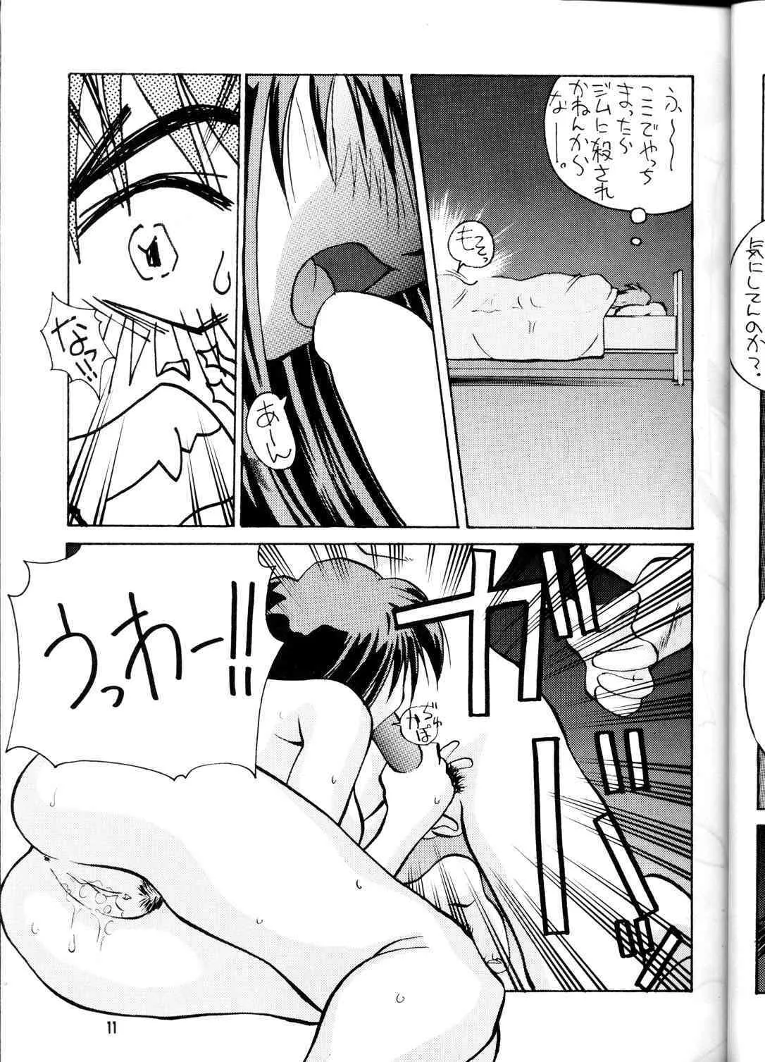 (Cレヴォ23) [GOLD RUSH (鈴木あどれす)] OUTLAW STAR (よろず)