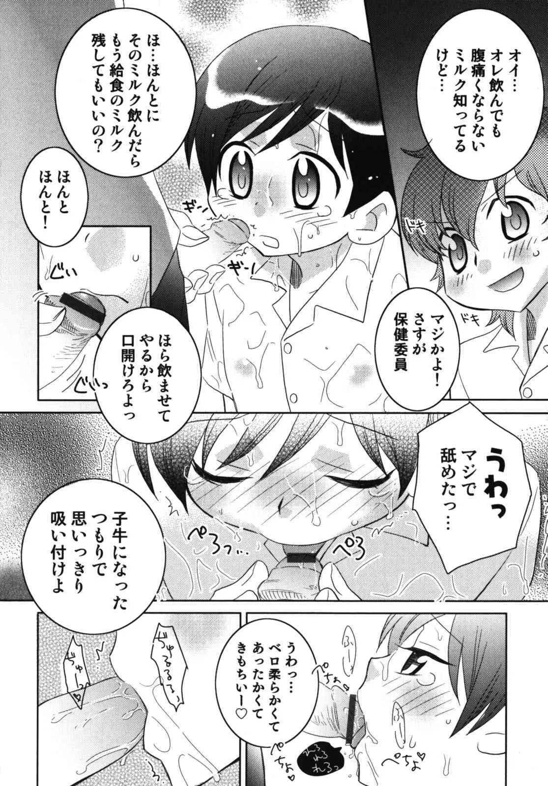 image_59
