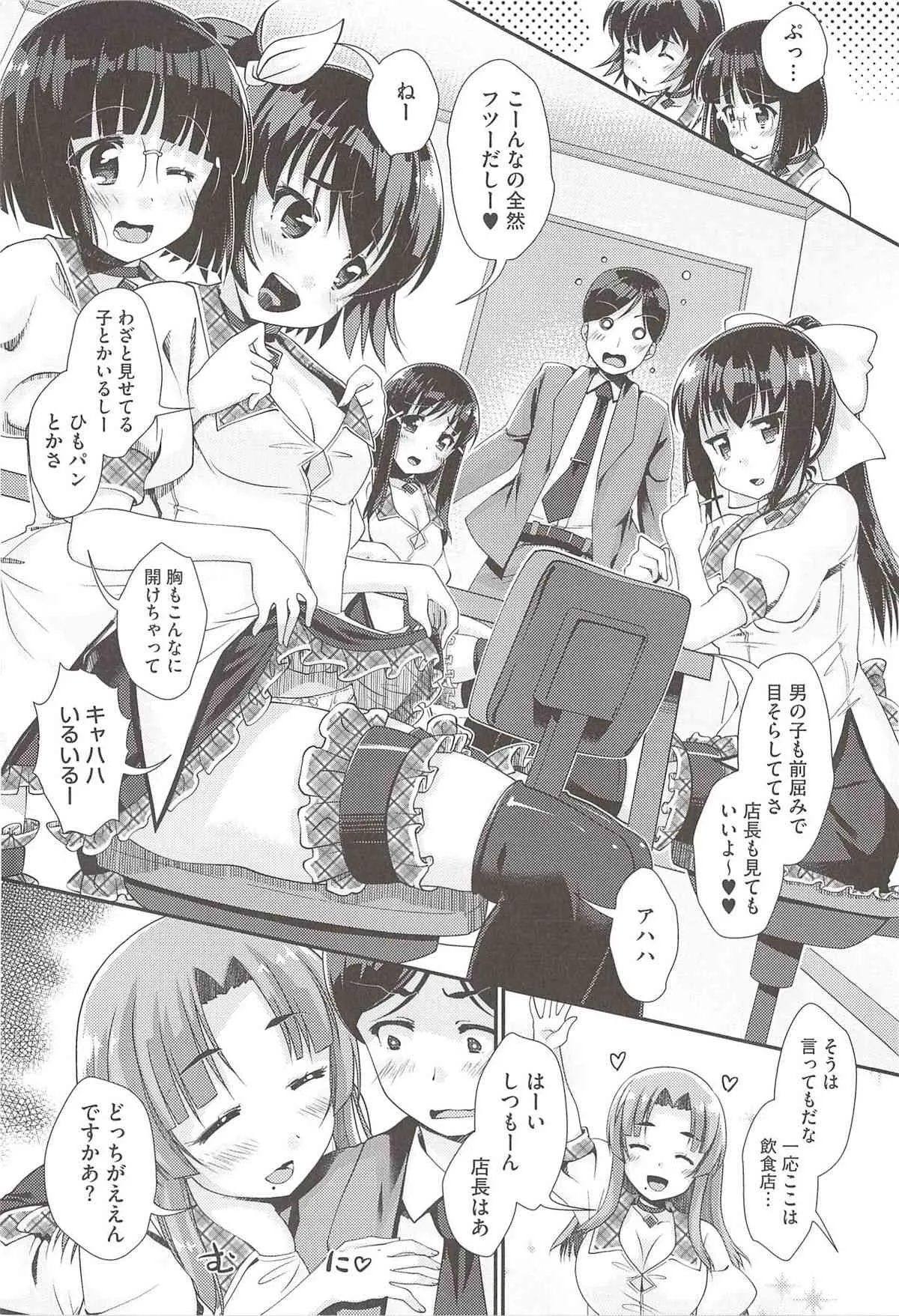 [山吹ざらめ] 半熟プラムとシュガーシロップ_7