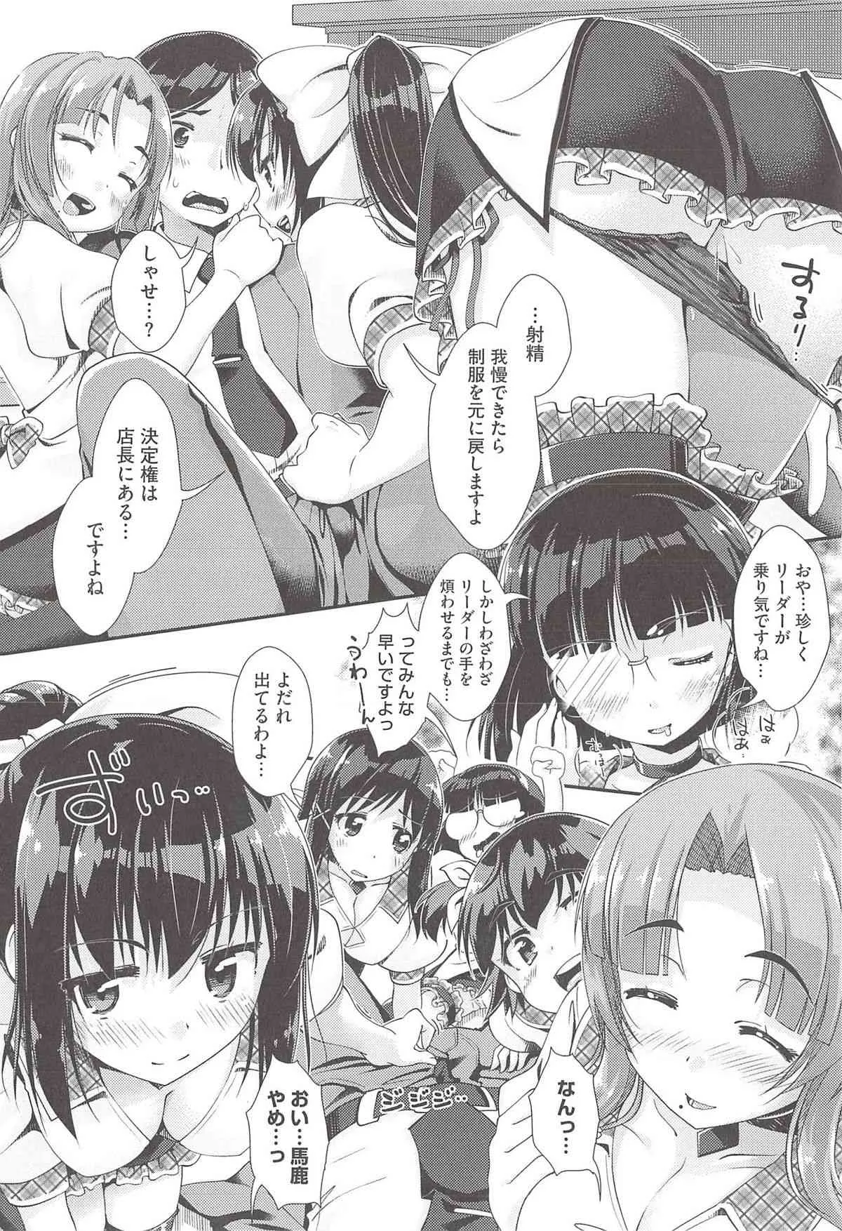 [山吹ざらめ] 半熟プラムとシュガーシロップ_8