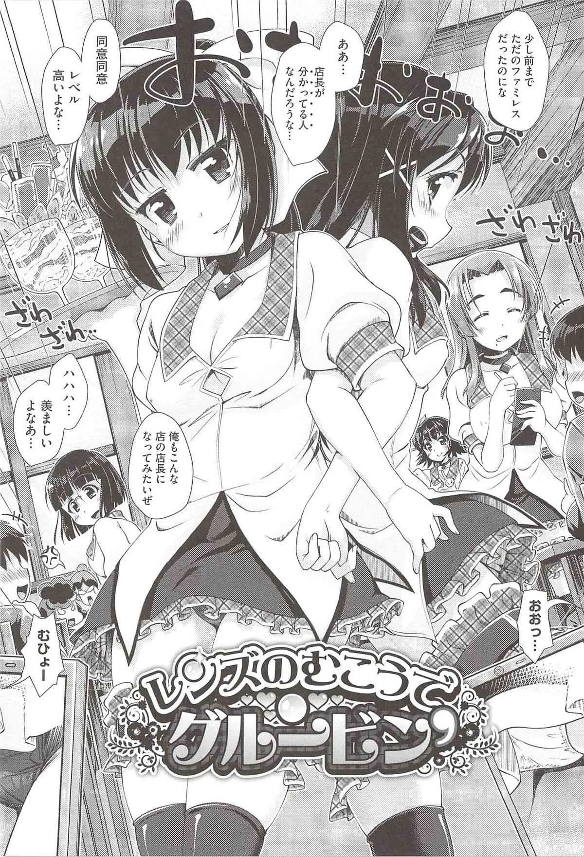 [山吹ざらめ] 半熟プラムとシュガーシロップ_5