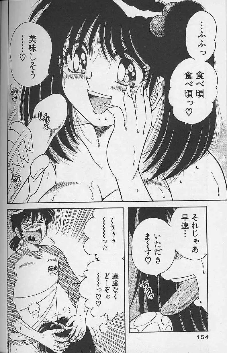 image_147