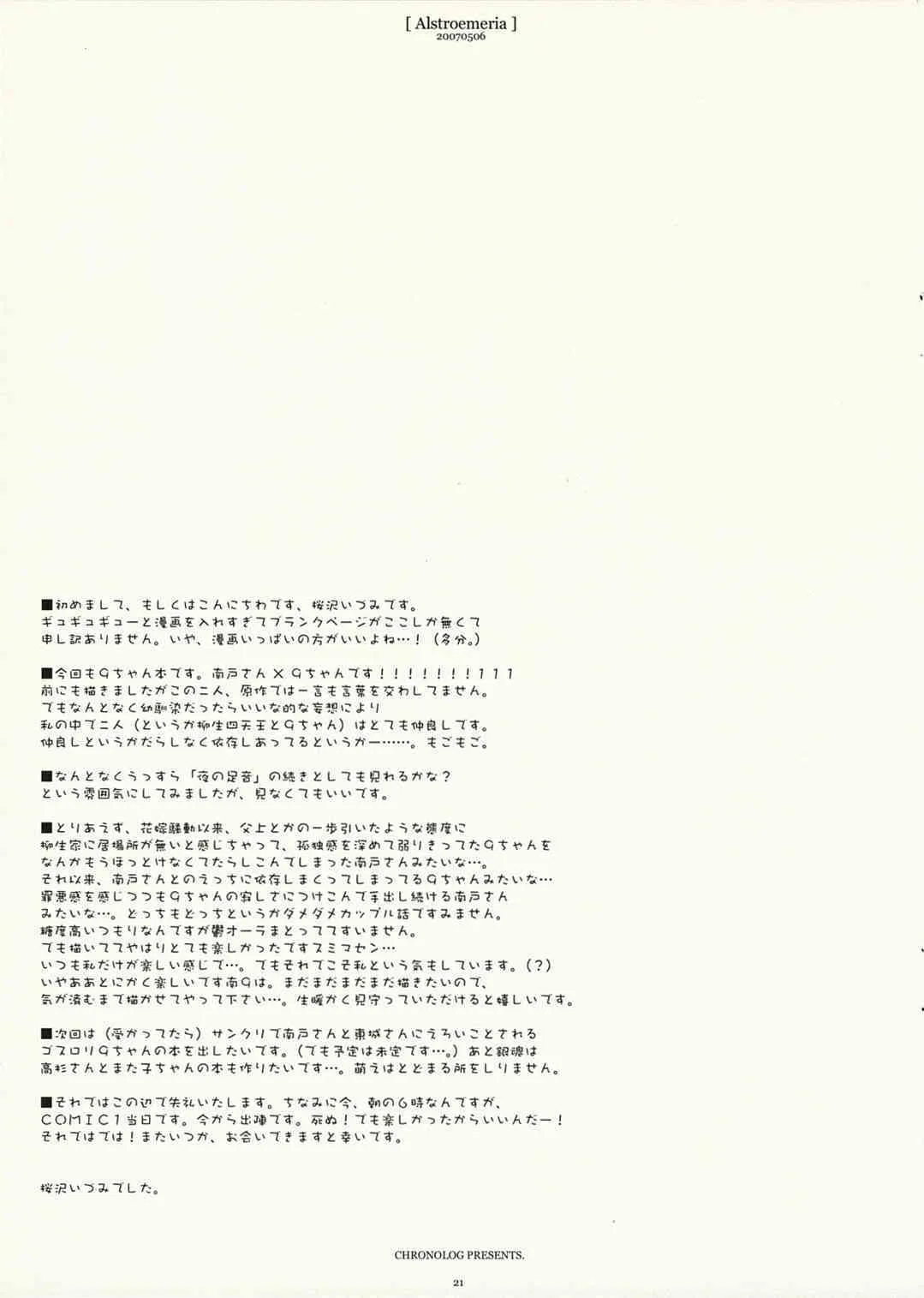 image_20
